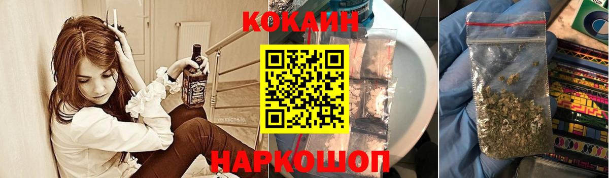Кокаин Перу Мурино