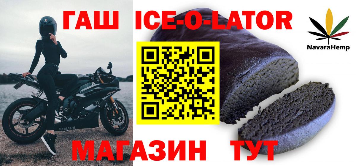 Гашиш индика сатива Мурино