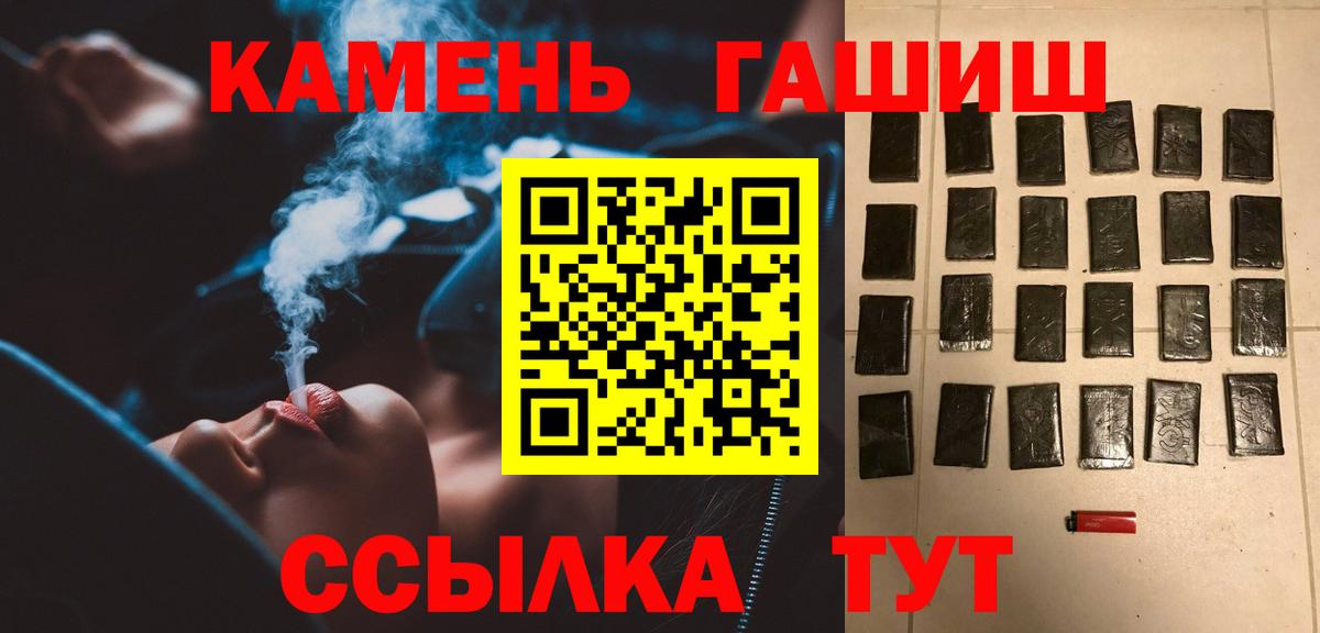 Мурино  ГАШ ice o lator  Гашиш ice o lator  Вход с VPN 
