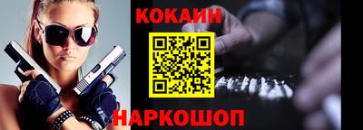 кокаин колумбия Донецк