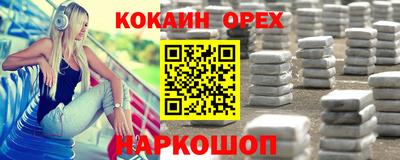 кокаин колумбия Донецк