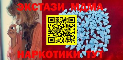 MDMA Дубна