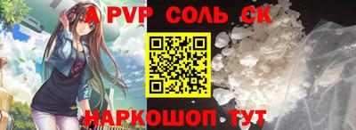 твердый Донской