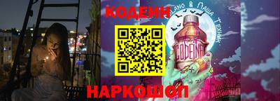 кокаин колумбия Донецк