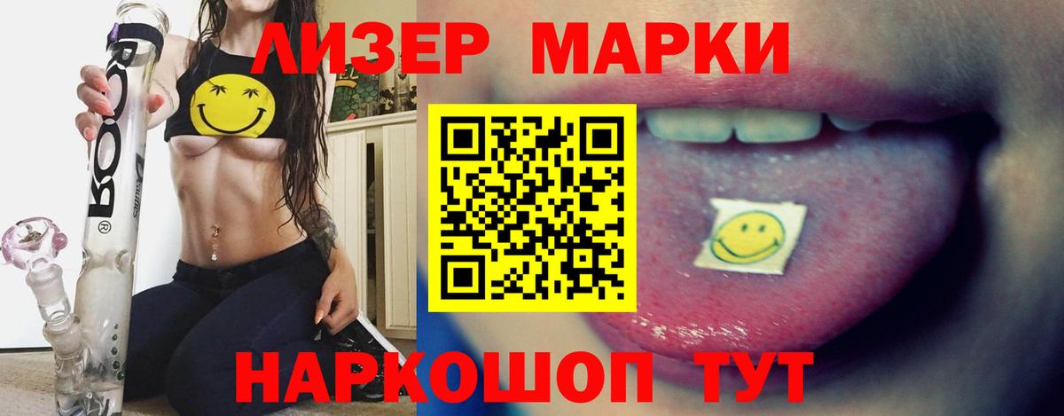 LSD-25 экстази кислота Мурино