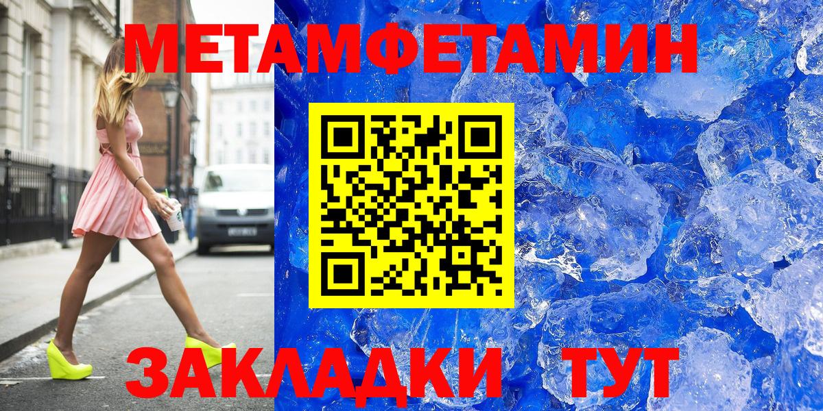Мурино  Метамфетамин кристалл  Вход с VPN  Метамфетамин кристалл 