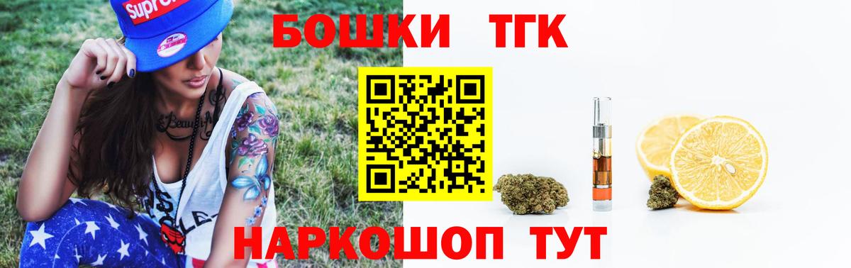 Канабис MAZAR  Канабис Ganja  Марихуана Amnesia  Мурино  Бошки Шишки тримм  Вход с VPN 